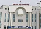 CGPSC SI Result Controversy: ‘News’, ‘Space Rani’ नामों पर बवाल, आयोग ने दी सफाई 