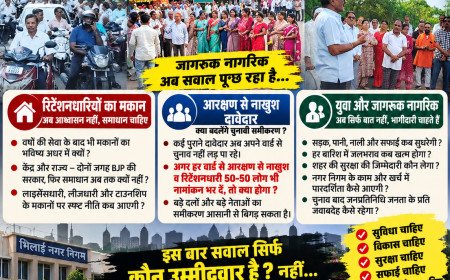 क्या एतिहासिक  होगा इस बार निगम चुनाव ?
