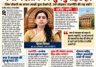 IIT से IAS अब राजनीति - क्या अब बदलाव का संकेत है ??