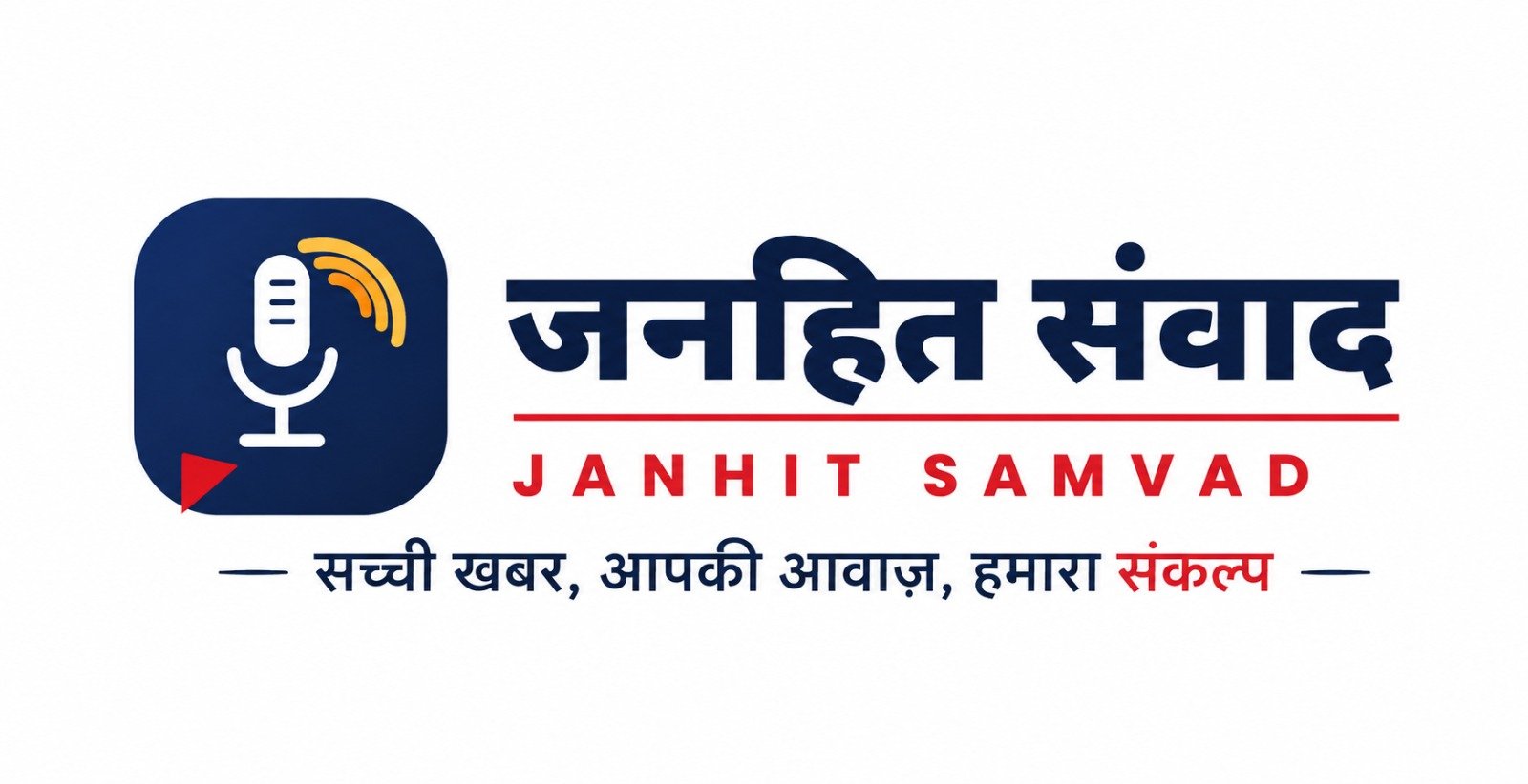 Application Name Logo