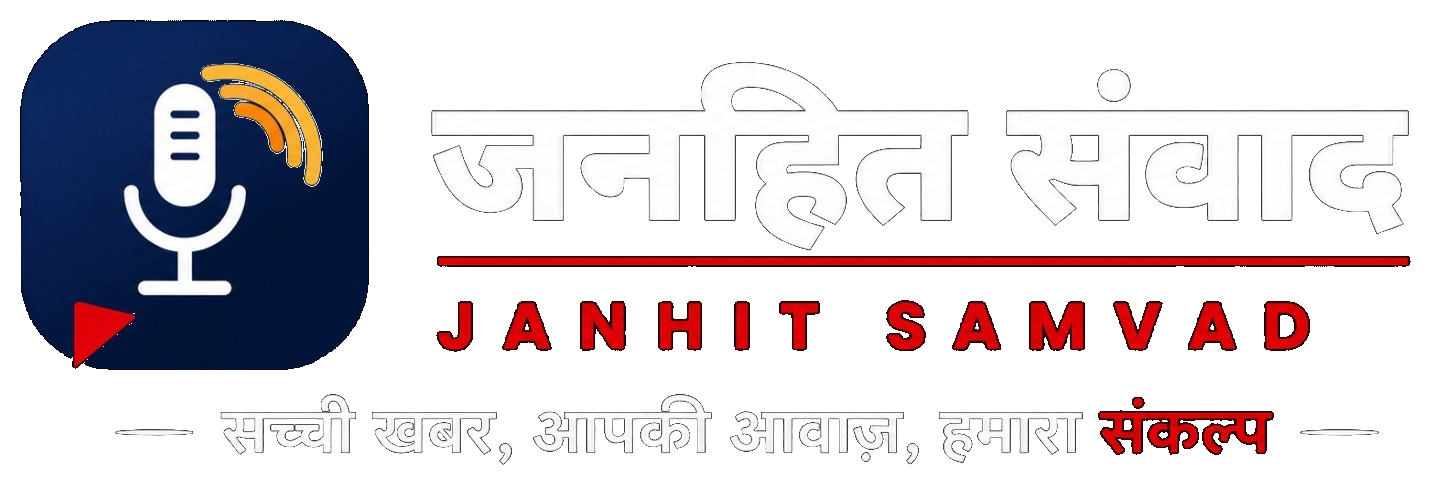 Application Name Logo