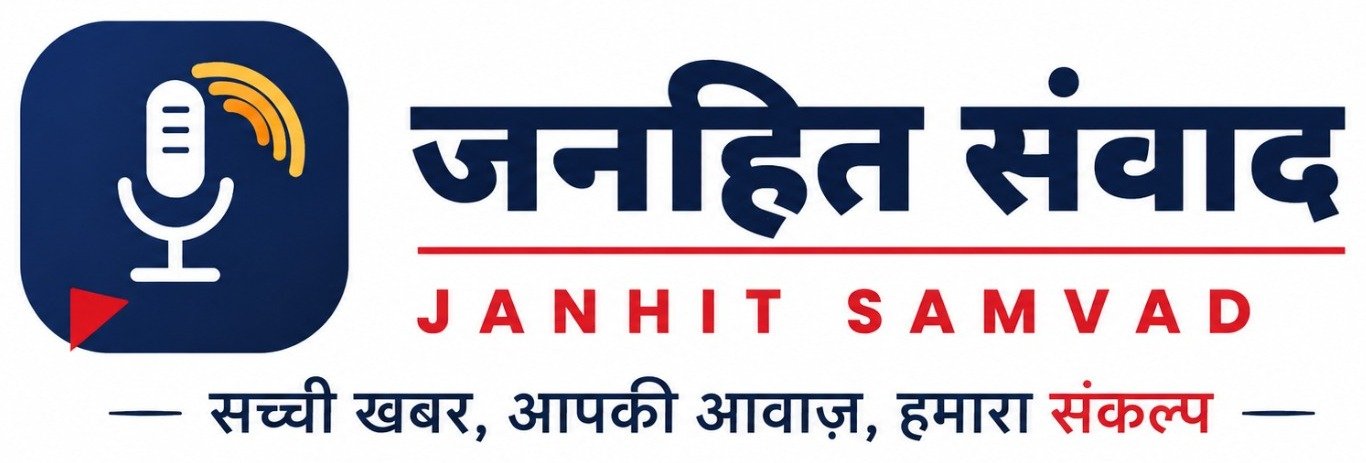 Application Name Logo